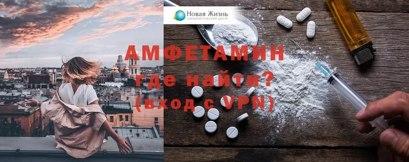 цены наркотик  ОМГ ОМГ ONION  Amphetamine VHQ  Гаврилов-Ям 