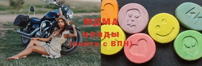 MDMA crystal  Гаврилов-Ям 