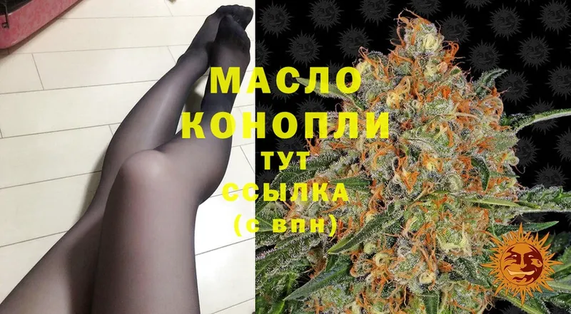 купить закладку  Гаврилов-Ям  Дистиллят ТГК THC oil 